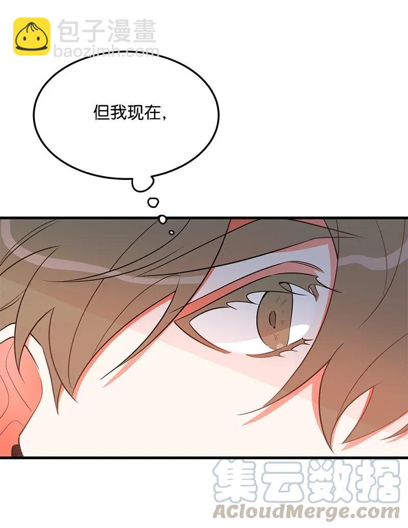19 你在耍我？55
