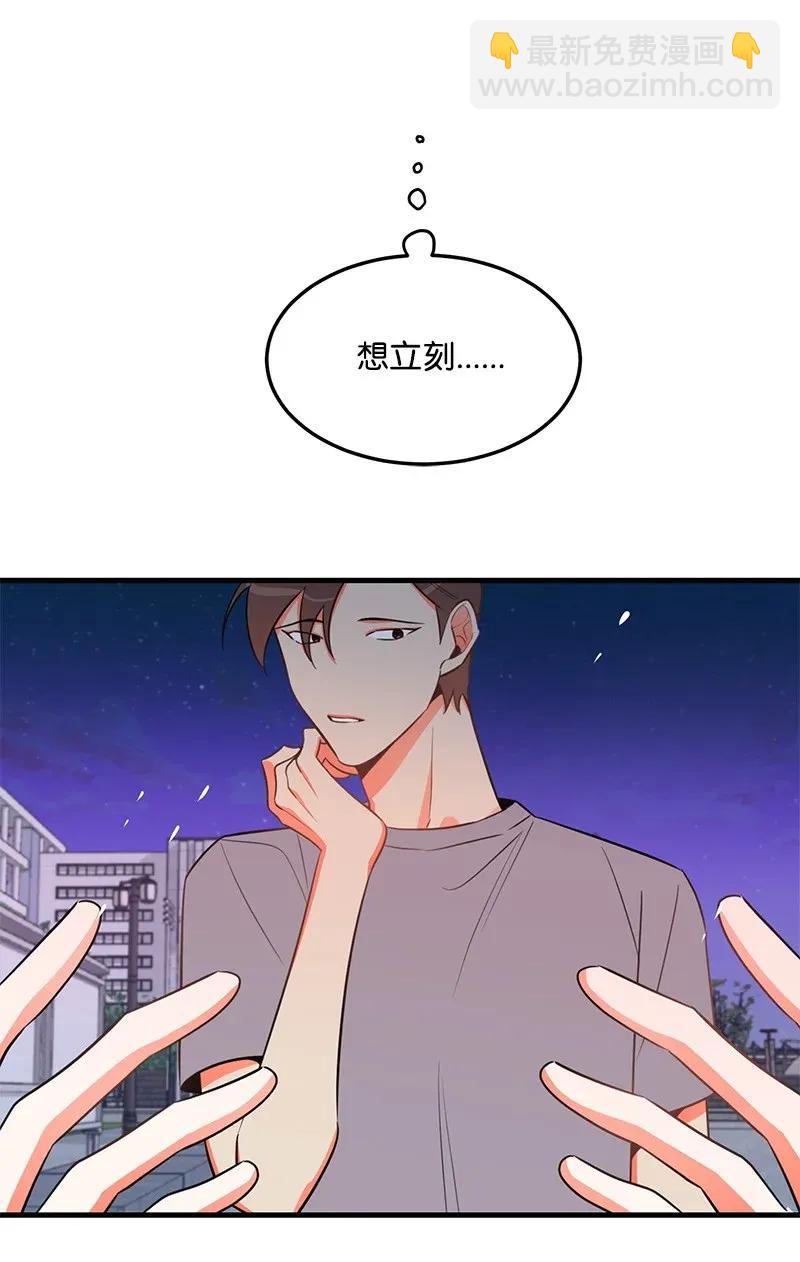 19 你在耍我？56