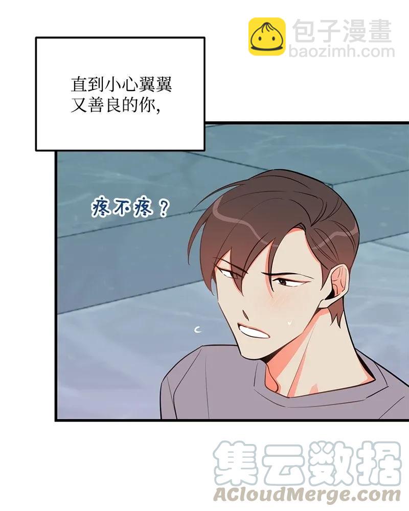 19 你在耍我？61