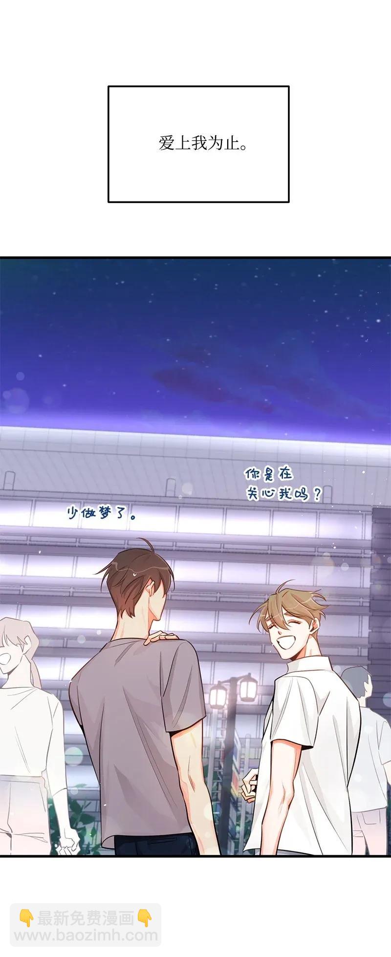 19 你在耍我？62