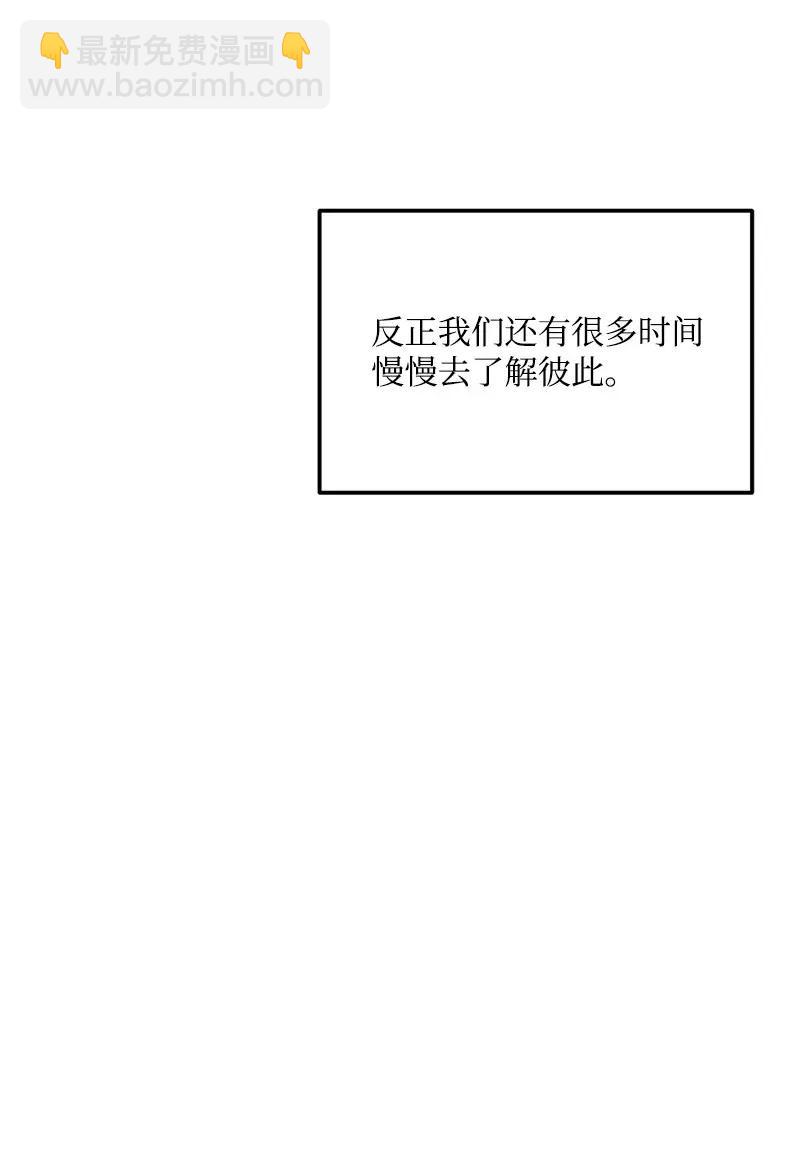 19 你在耍我？63