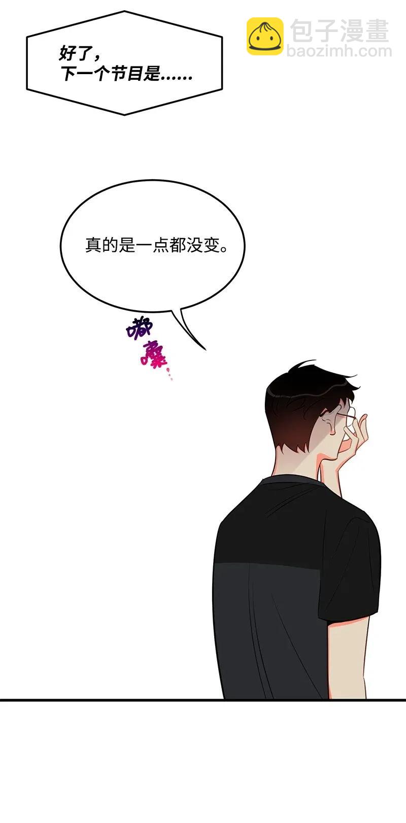 19 你在耍我？7