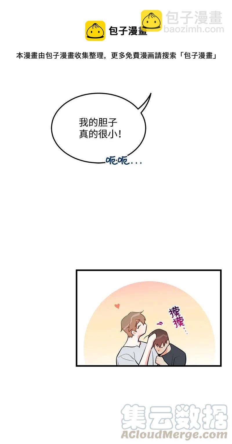 24 其实我一直在努力16