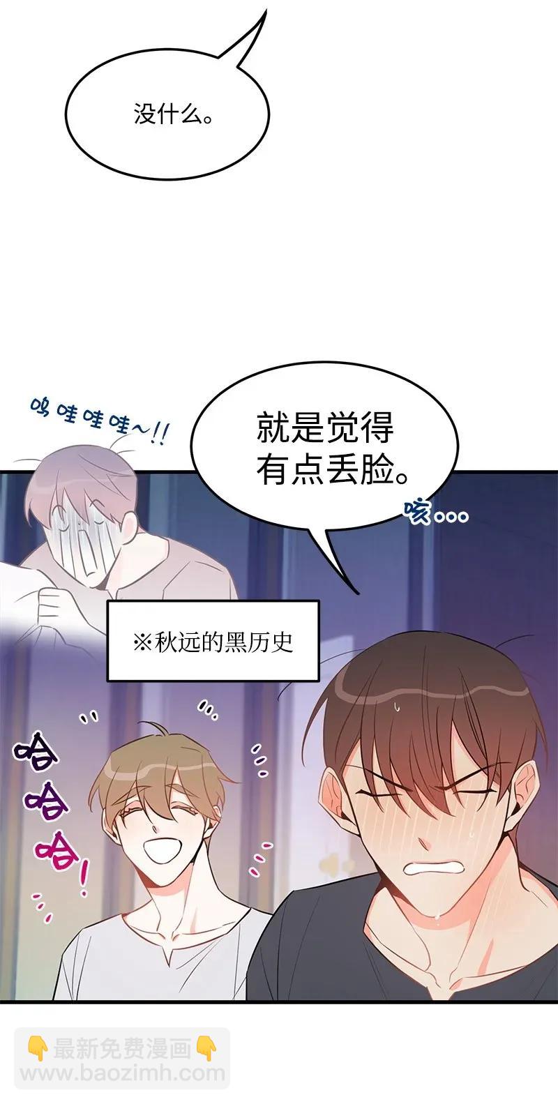 24 其实我一直在努力21