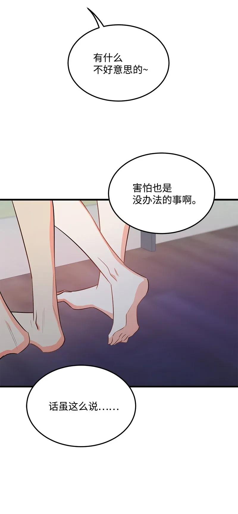24 其实我一直在努力22