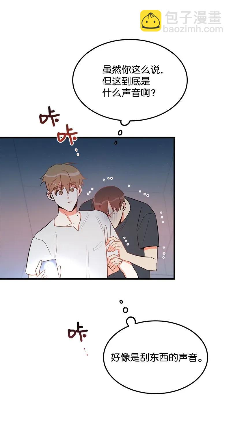 24 其实我一直在努力3