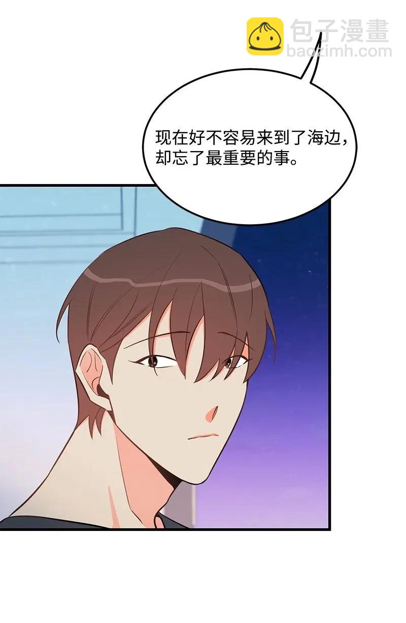 24 其实我一直在努力34
