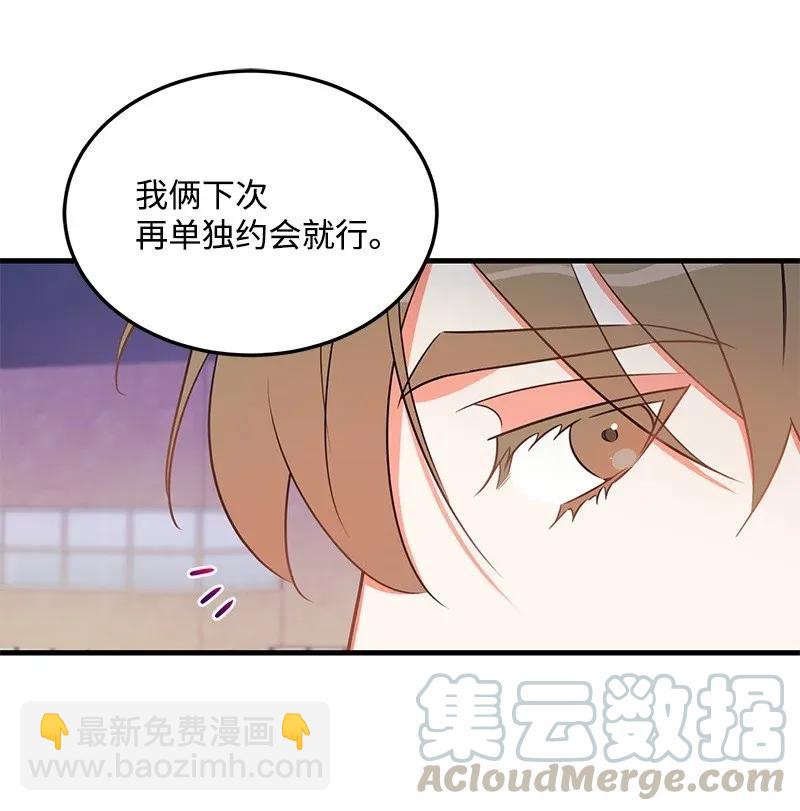 24 其实我一直在努力36