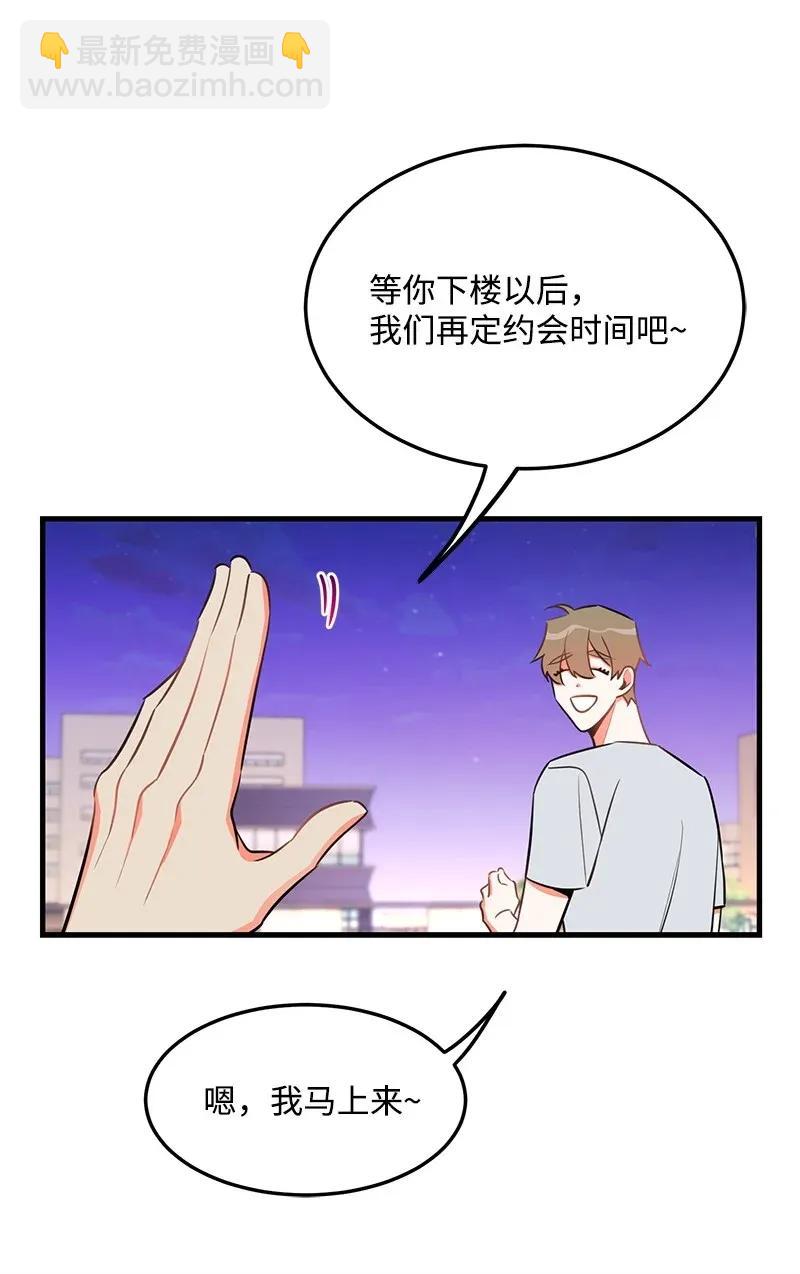 24 其实我一直在努力49