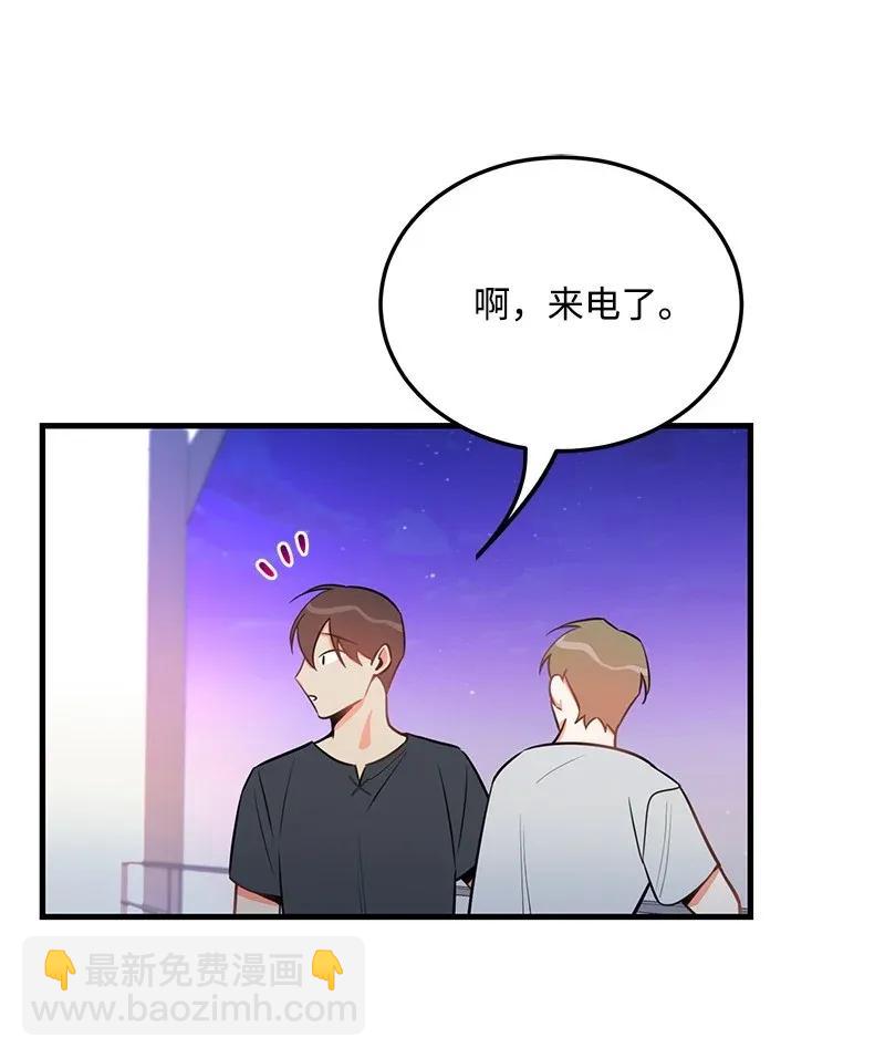 24 其实我一直在努力50