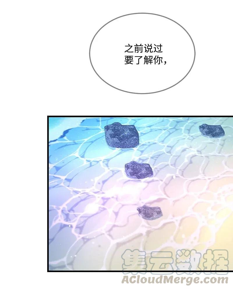 24 其实我一直在努力56