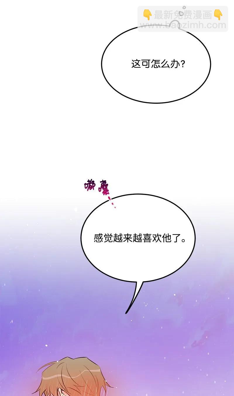 24 其实我一直在努力61