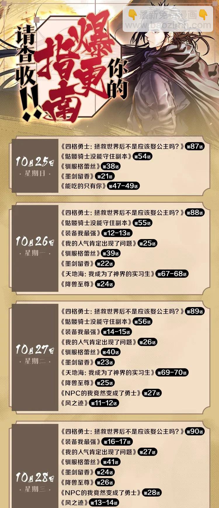 24 其实我一直在努力69
