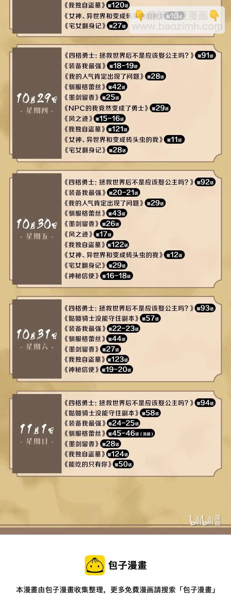 24 其实我一直在努力70