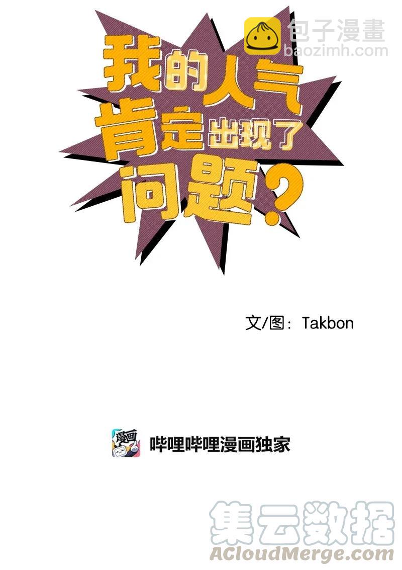 24 其实我一直在努力8