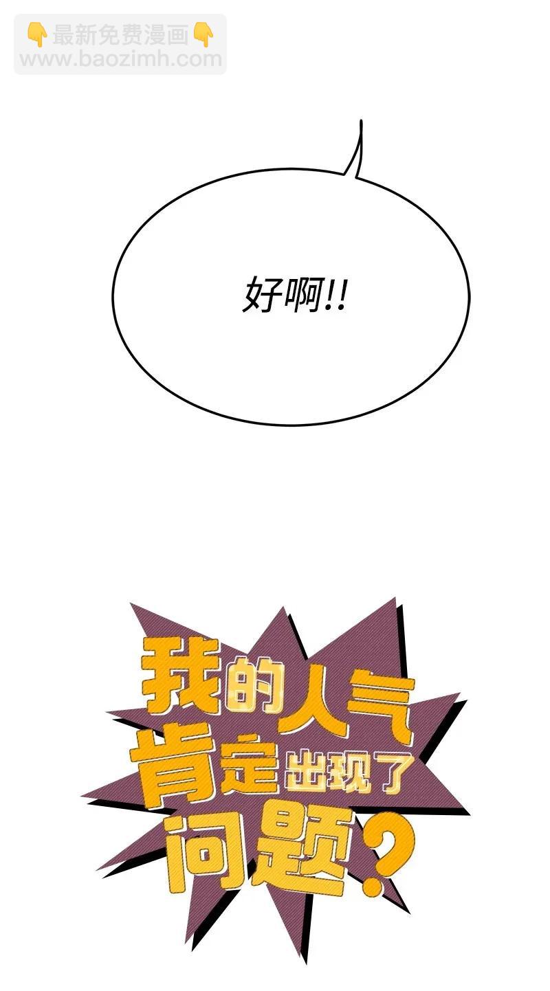 25 送礼10