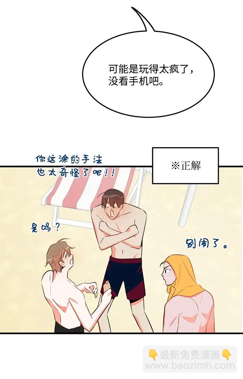 25 送礼19