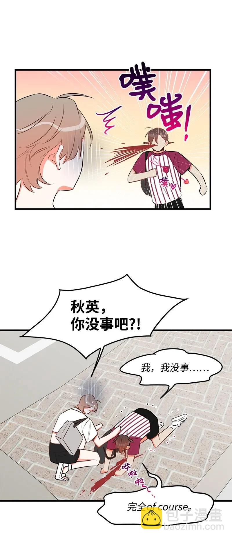 25 送礼33
