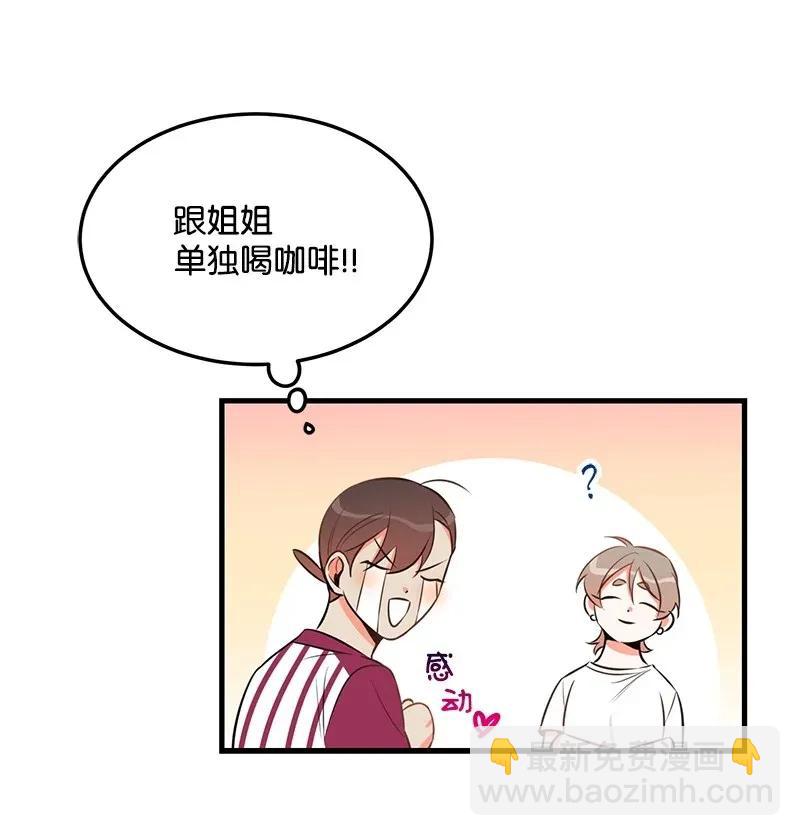 25 送礼38