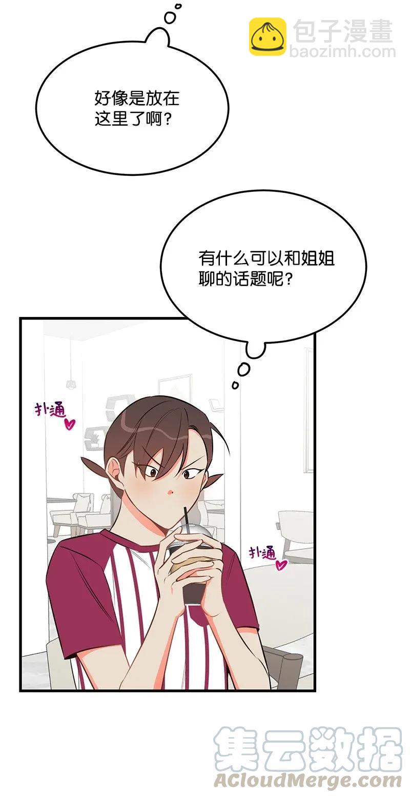 25 送礼40