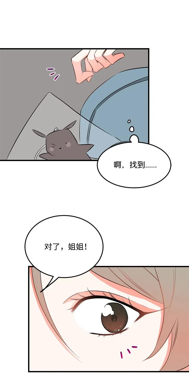 25 送礼41