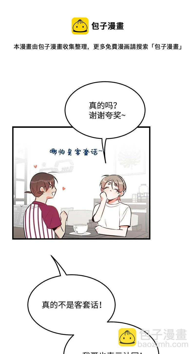 25 送礼43