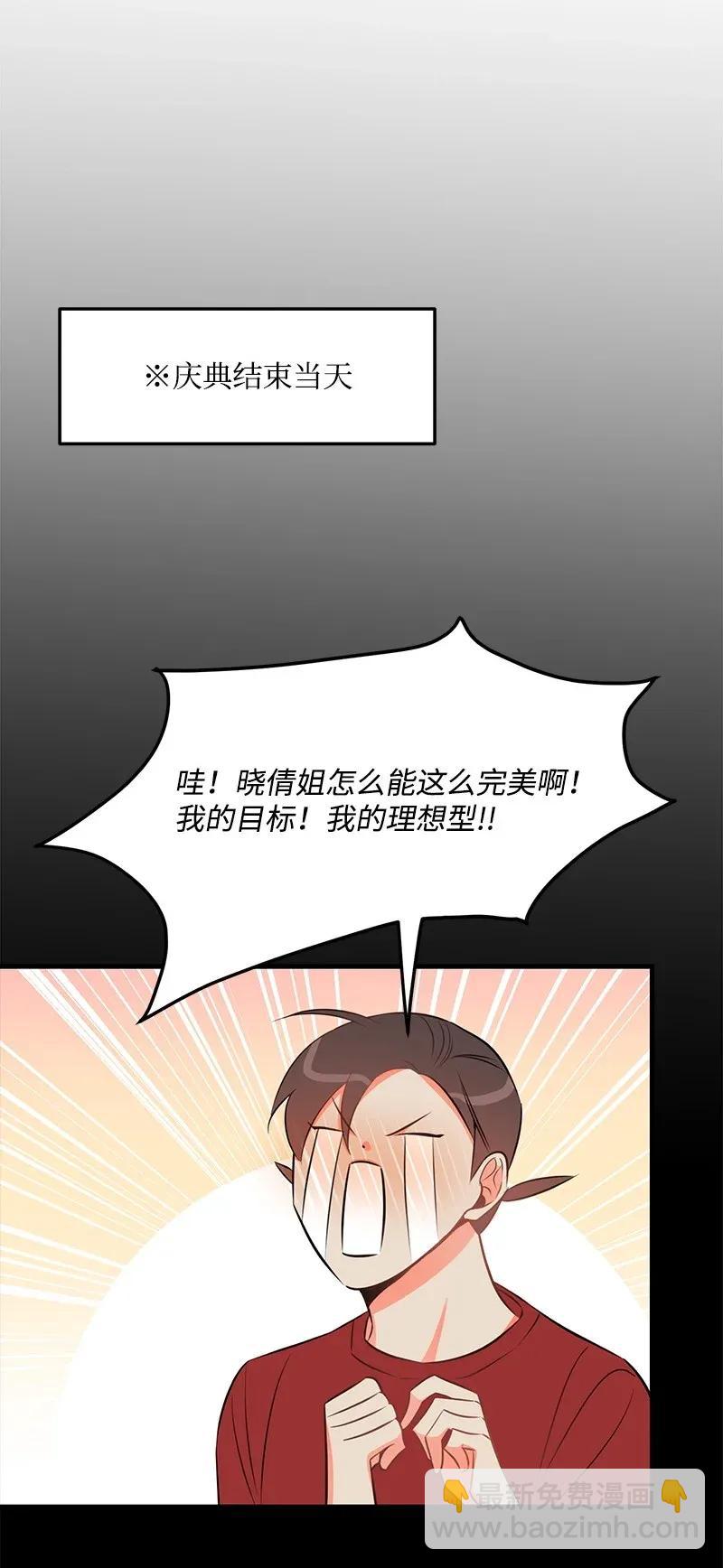 25 送礼45