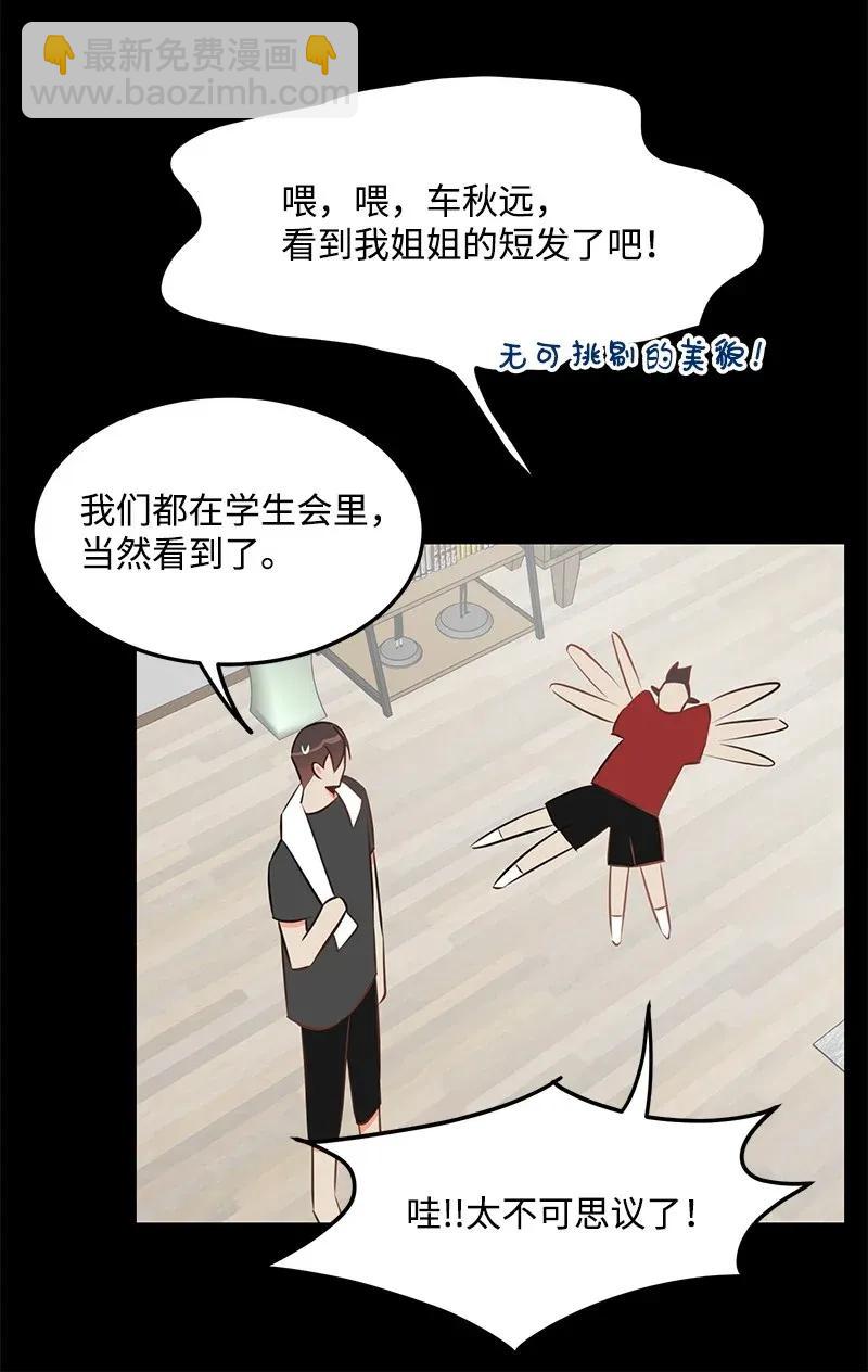 25 送礼50