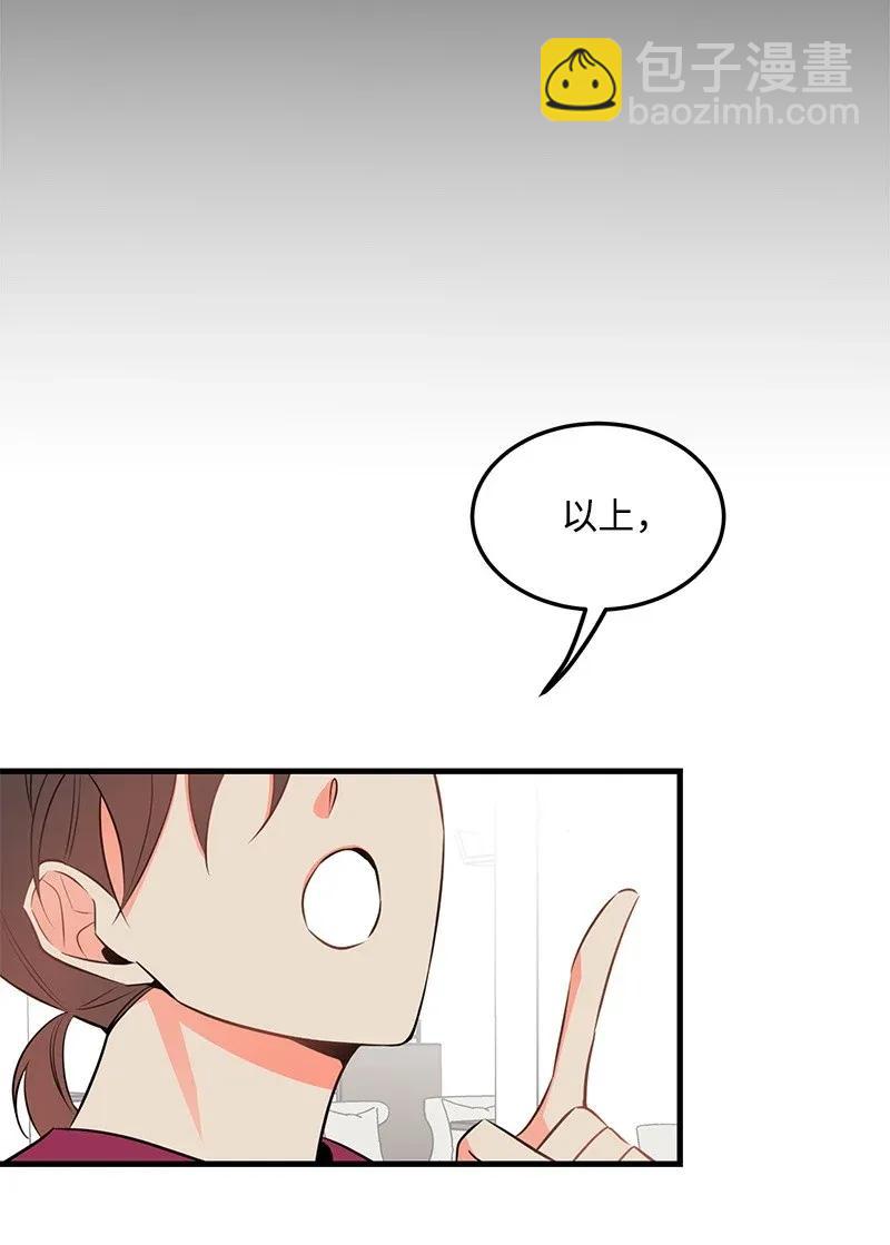 25 送礼53