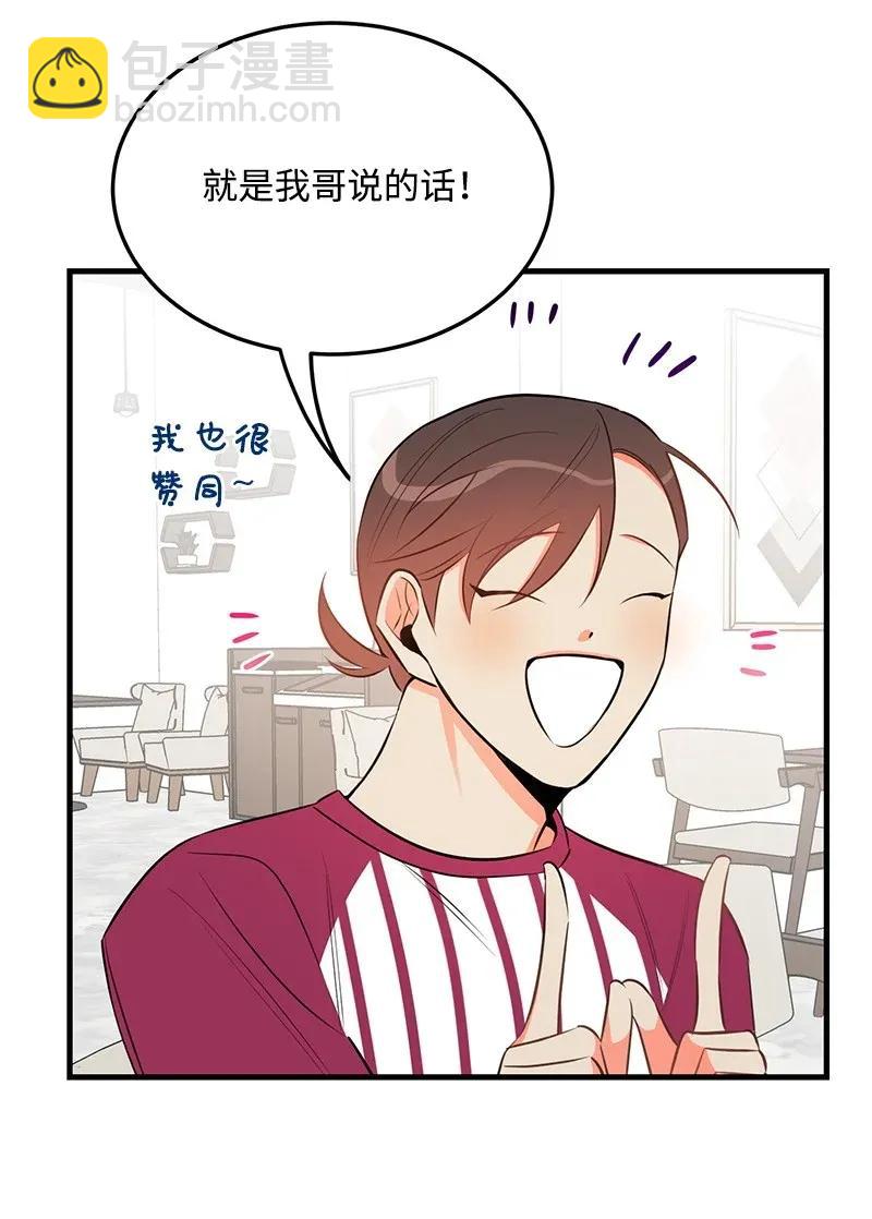 25 送礼54