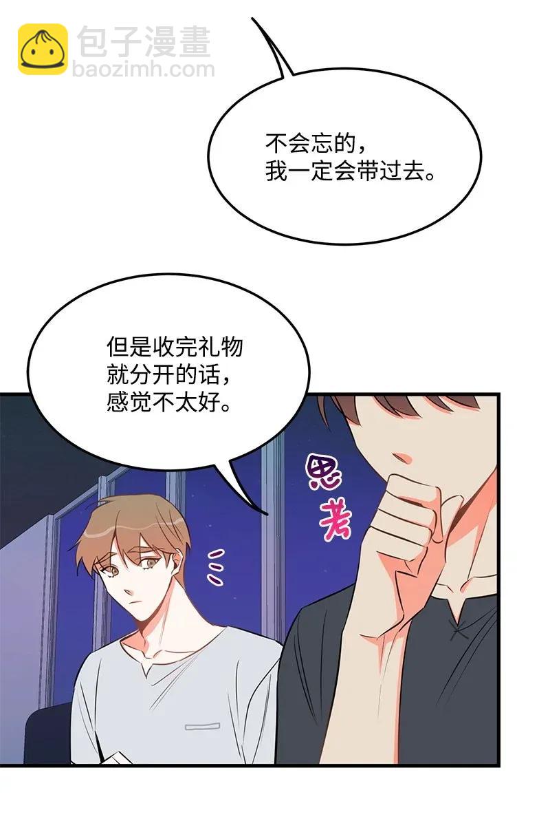 25 送礼6