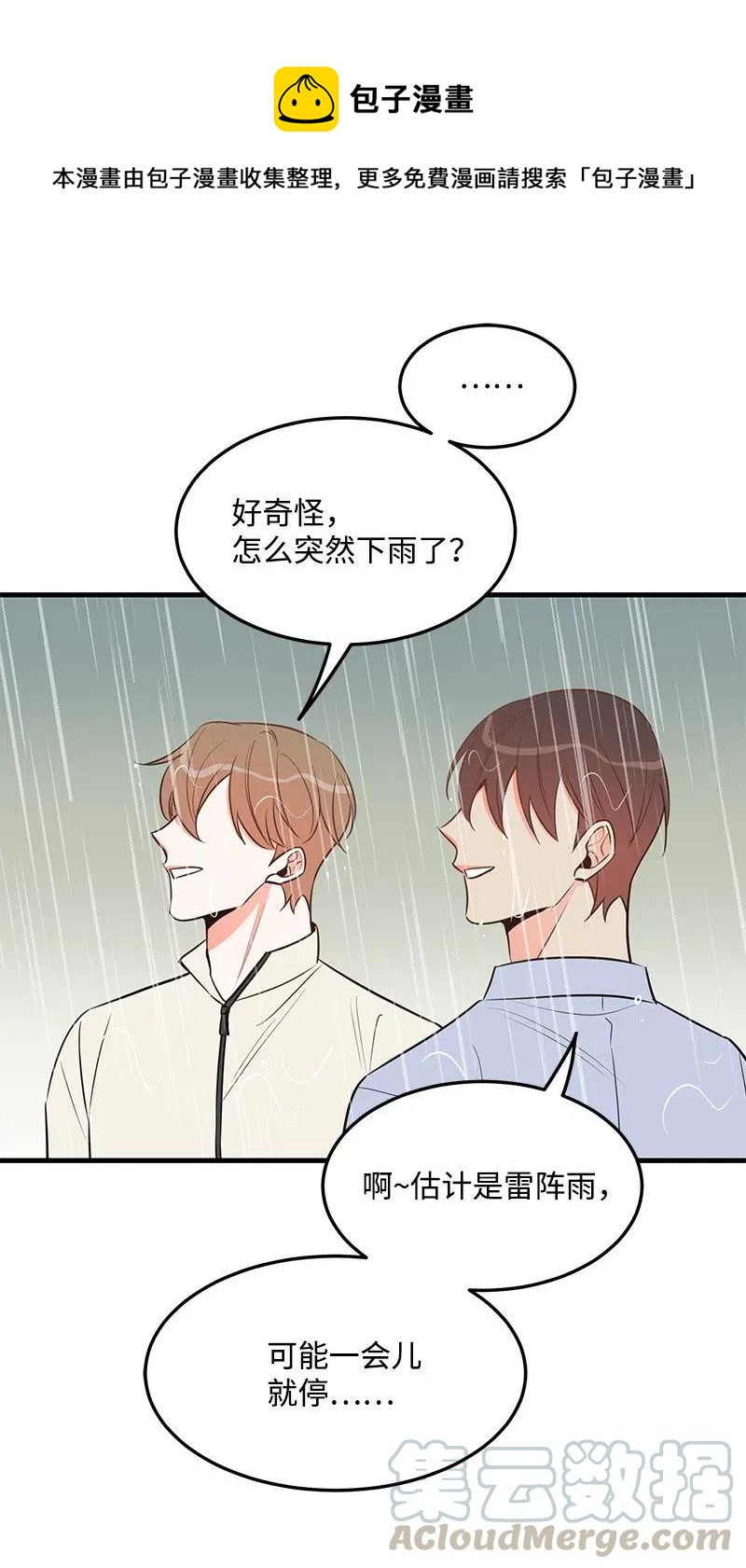 27 突发情况0