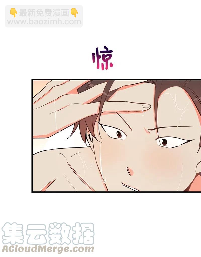 27 突发情况16