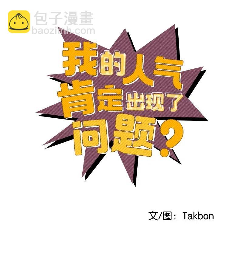 27 突发情况2