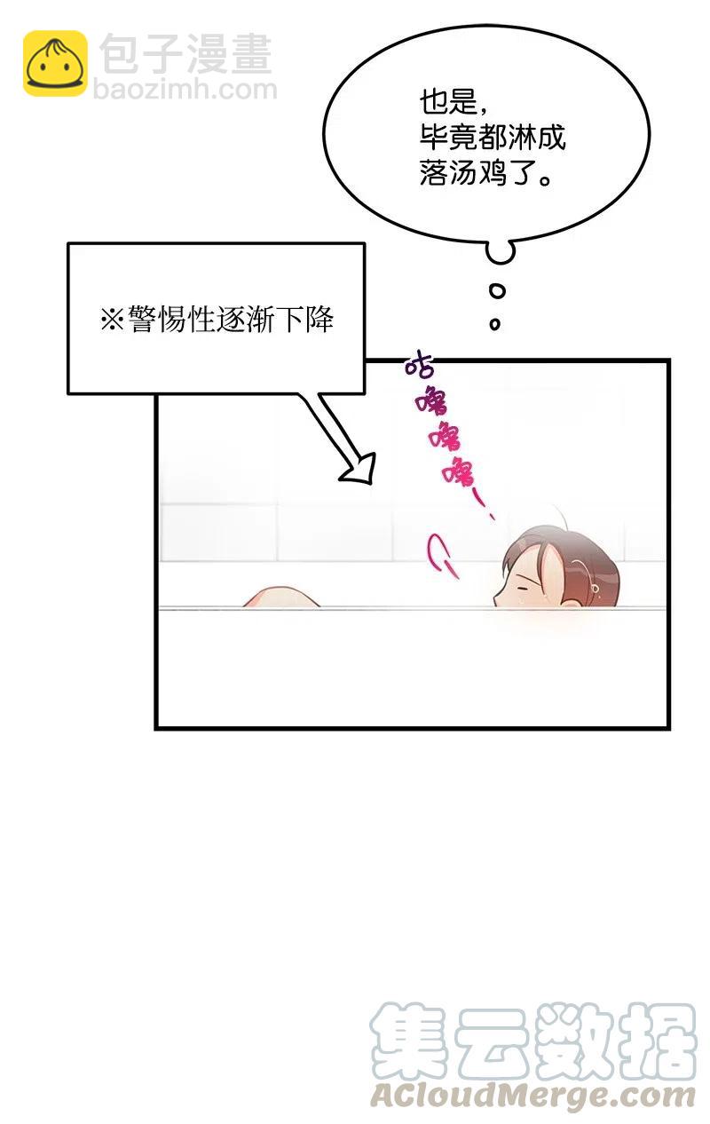 27 突发情况20