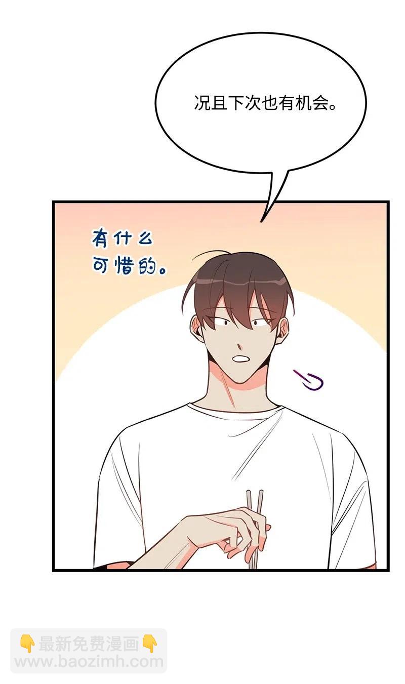 27 突发情况23