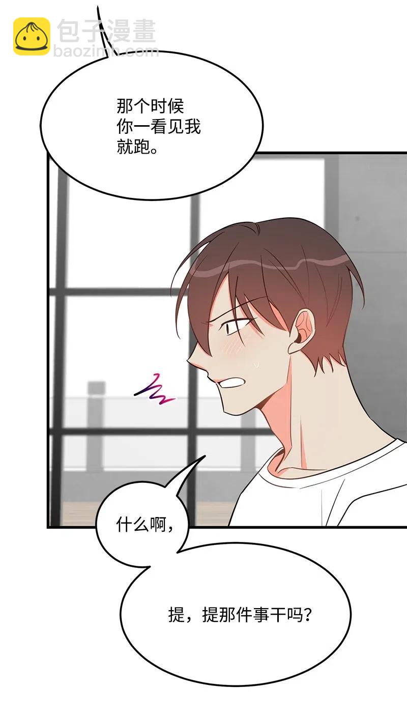 27 突发情况26