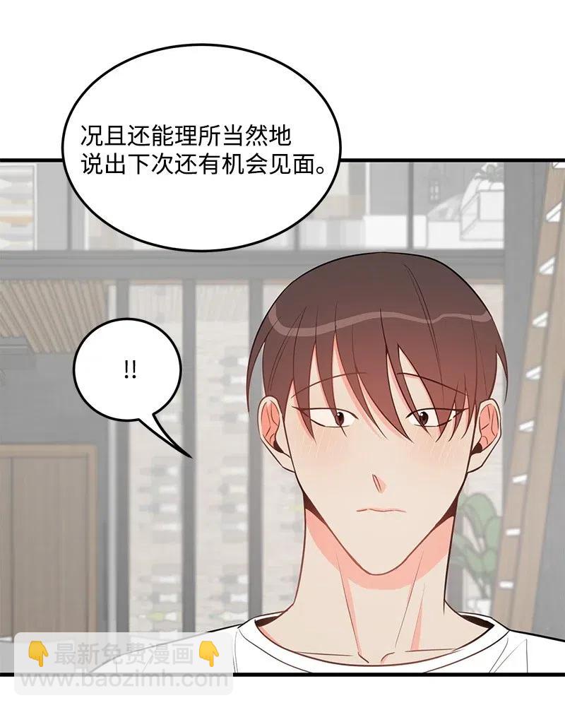 27 突发情况27