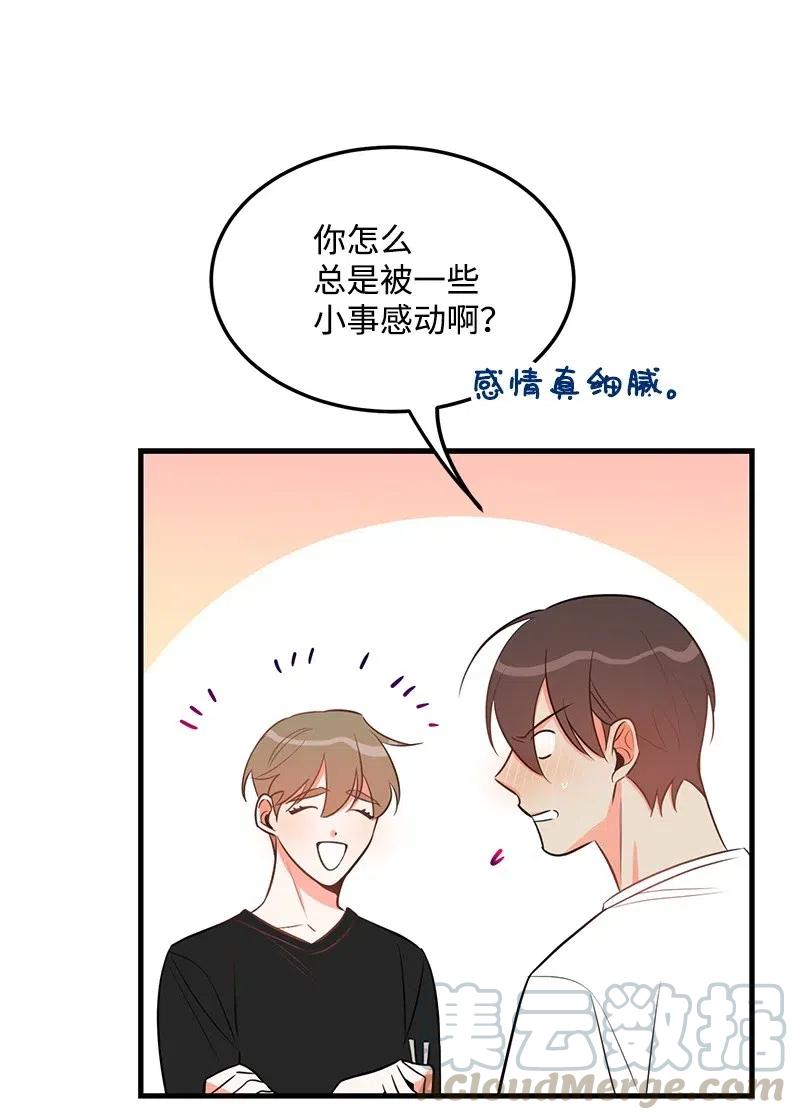 27 突发情况28