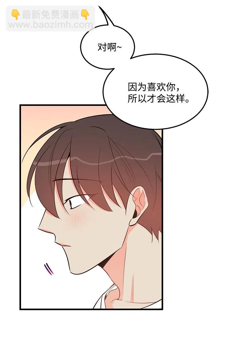 27 突发情况29