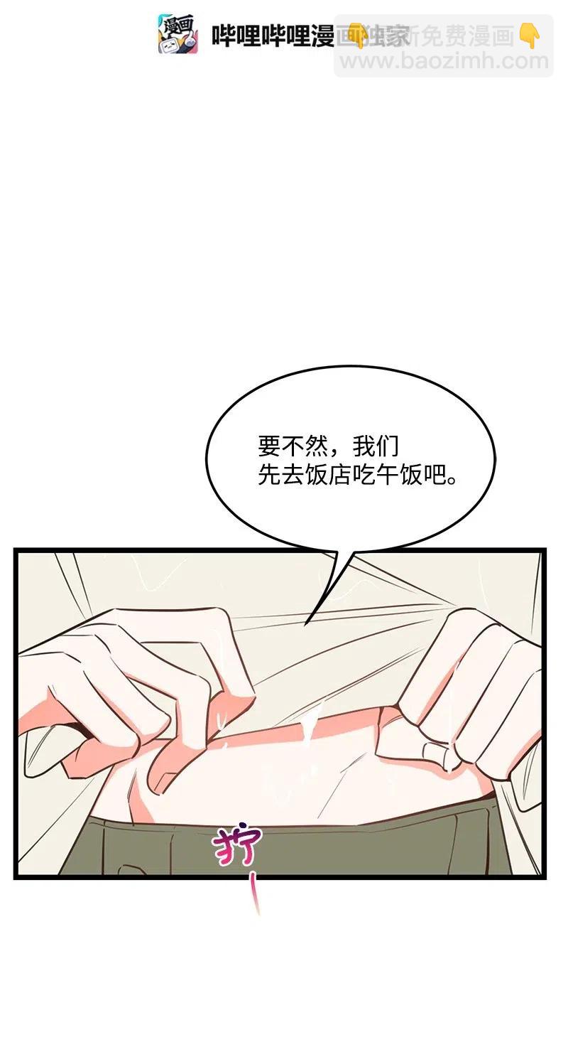 27 突发情况3