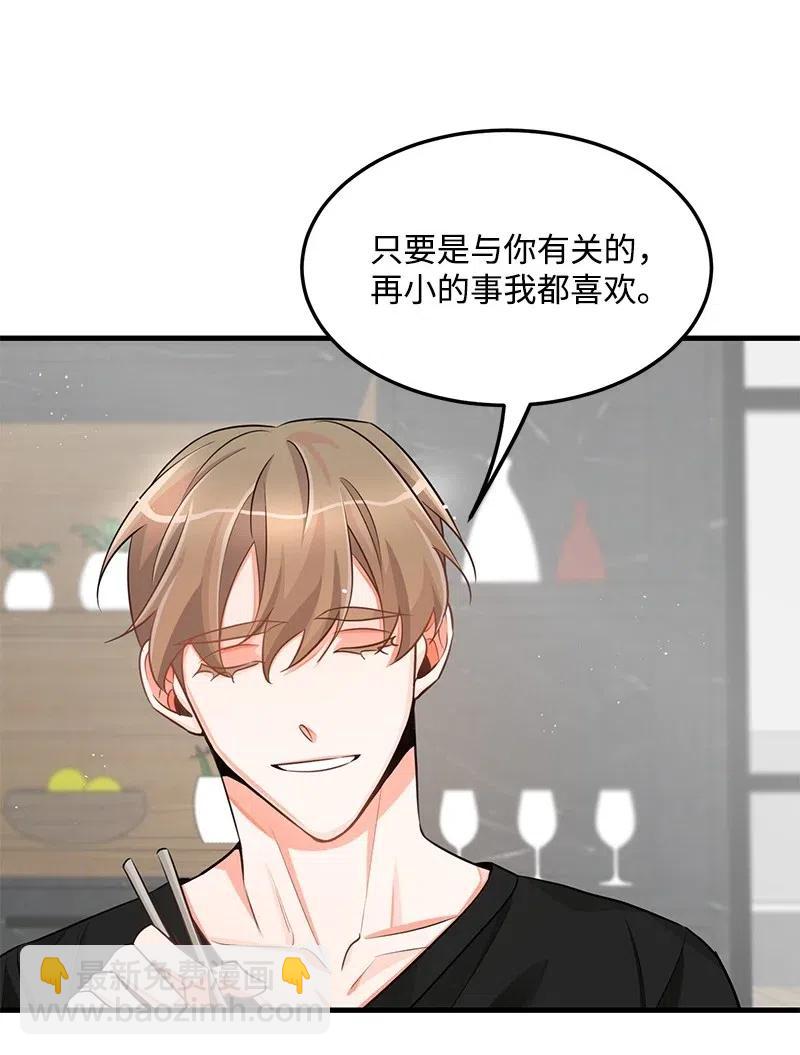 27 突发情况30