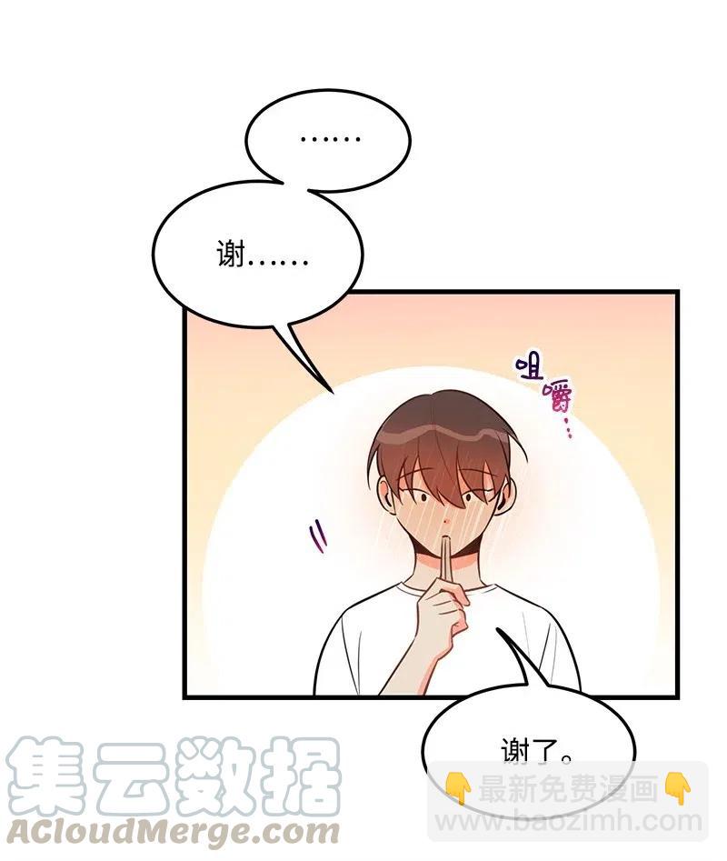 27 突发情况32