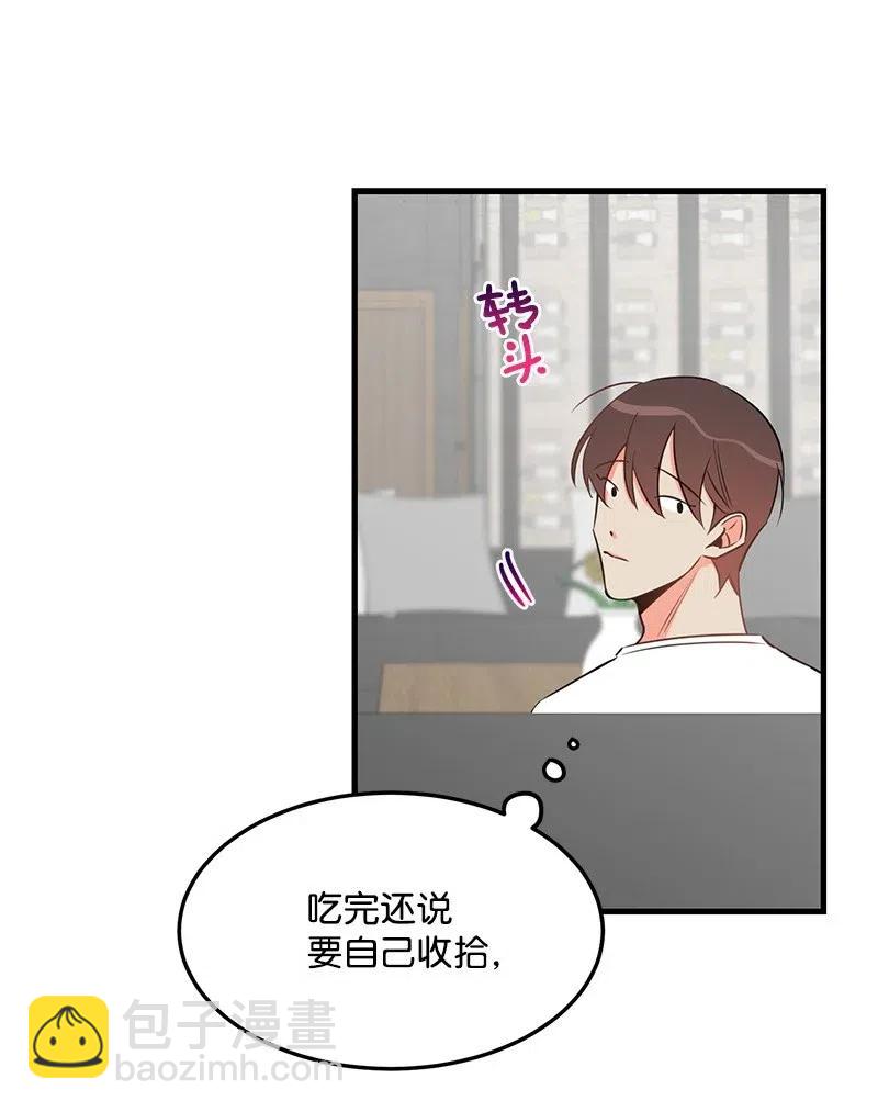 27 突发情况38