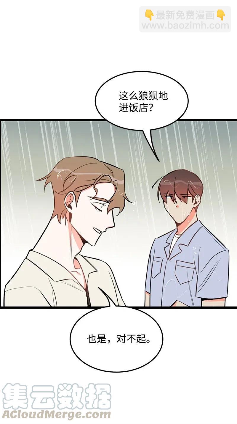 27 突发情况4