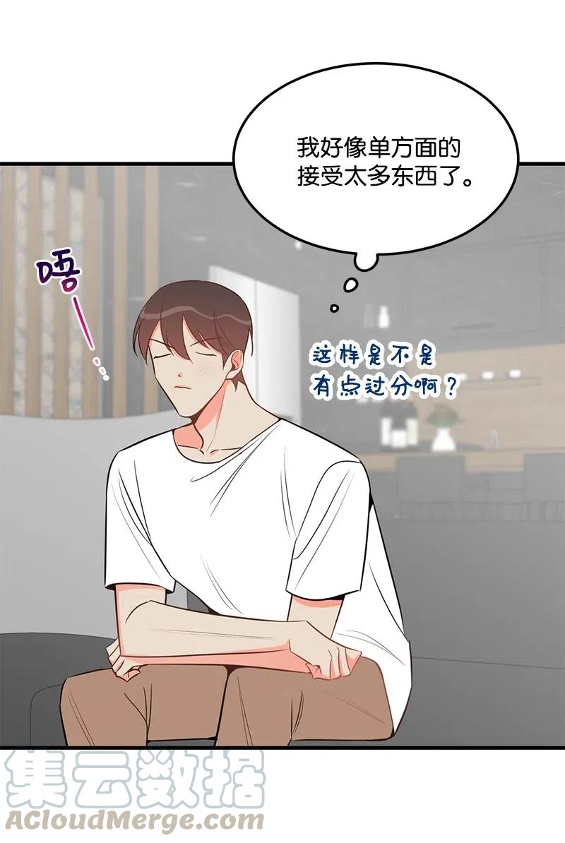 27 突发情况40