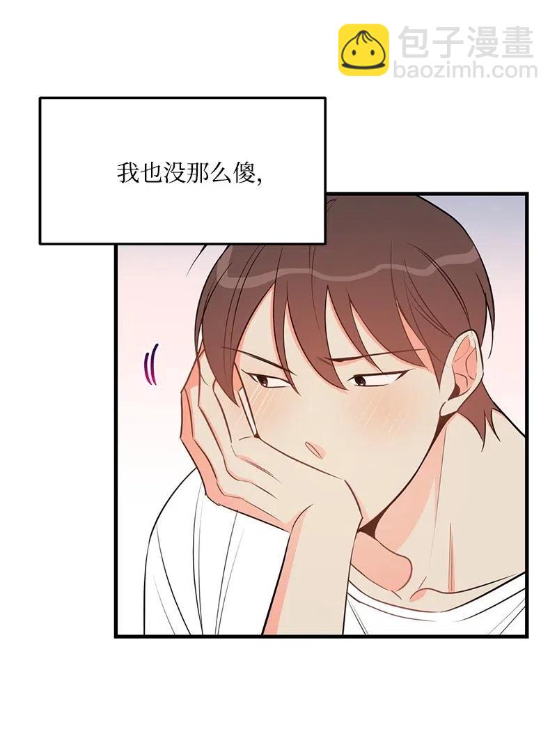 27 突发情况41