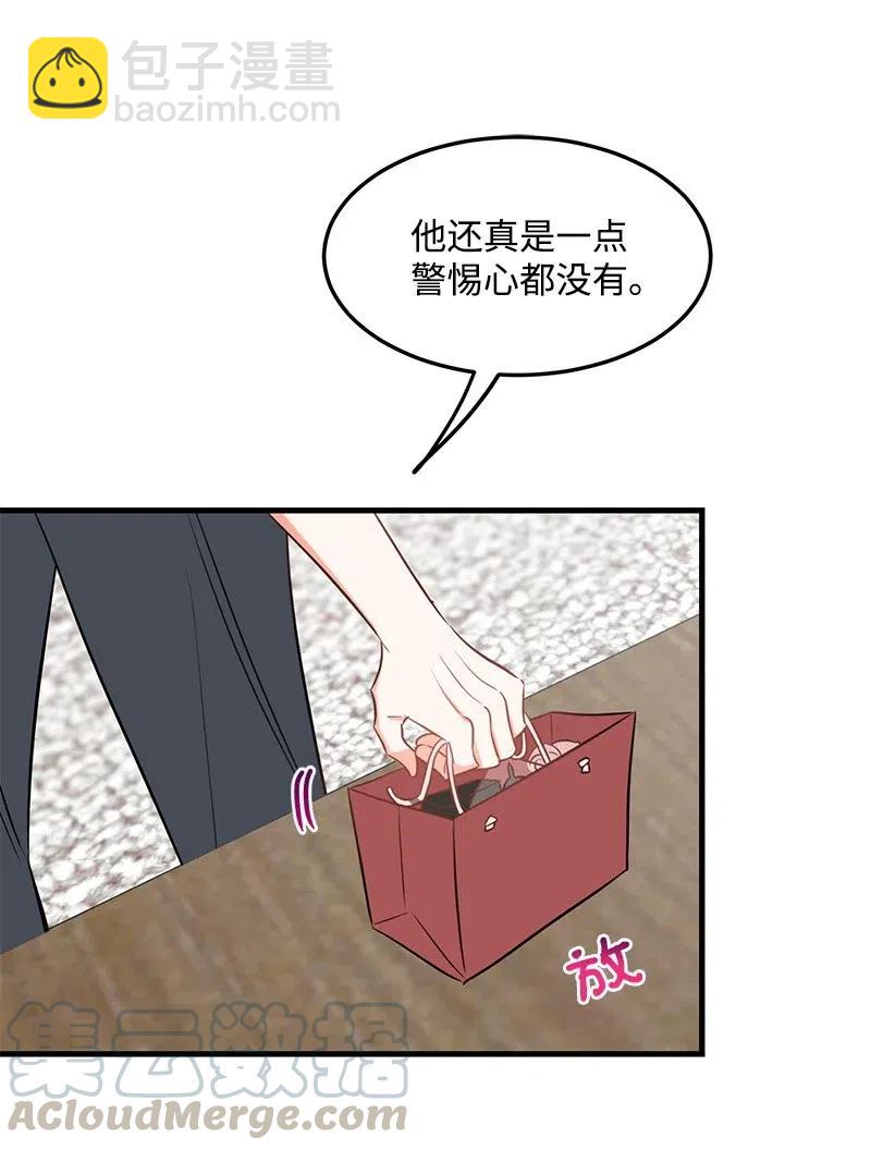27 突发情况56