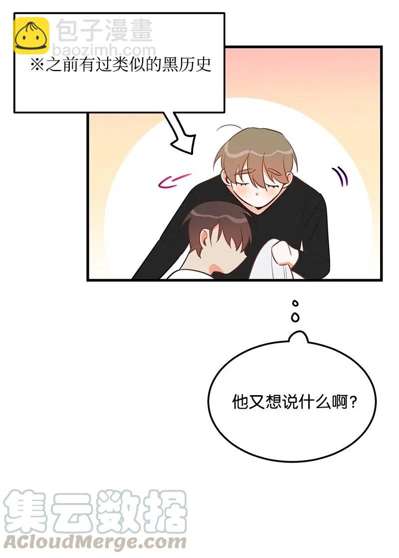 27 突发情况60