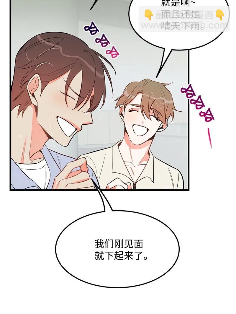 27 突发情况7